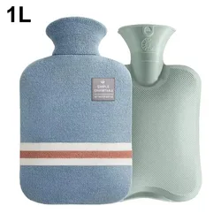 Cozy Knitted Hot Water Bottle for Pain Relief and Comfort (HWB01 - 1L - Light Blue)