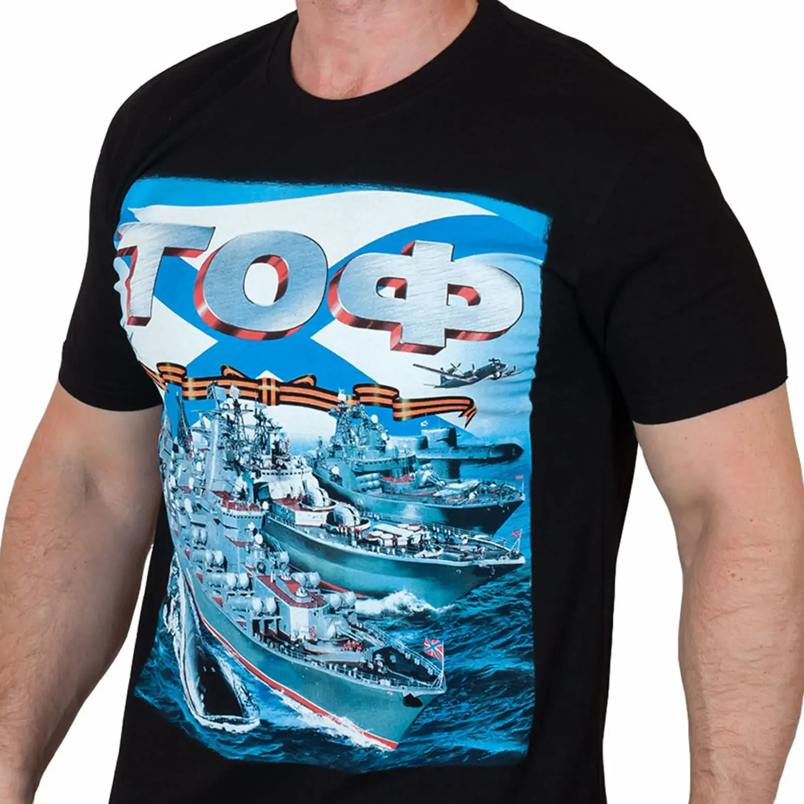 

Russian Pacific Fleet Naval T-Shirt Russia Military Poster Cotton O-Neck Short Sleeve Men's T Shirt New Size S-3XL