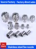 1/8“  HVV/HU SS304 Flat Fan Spray Nozzle, Industrial / Factory Cleaning, Dust Removal Nozzle Washing, 11001 9502 8003 6504 2