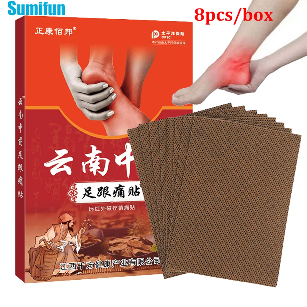 

8pcs/box Heel Spur Analgesic Patch Natural Herbal Treat Achilles Tendinitis Ankle Pain Relief Sticker Foot Plantar Ache Plaster