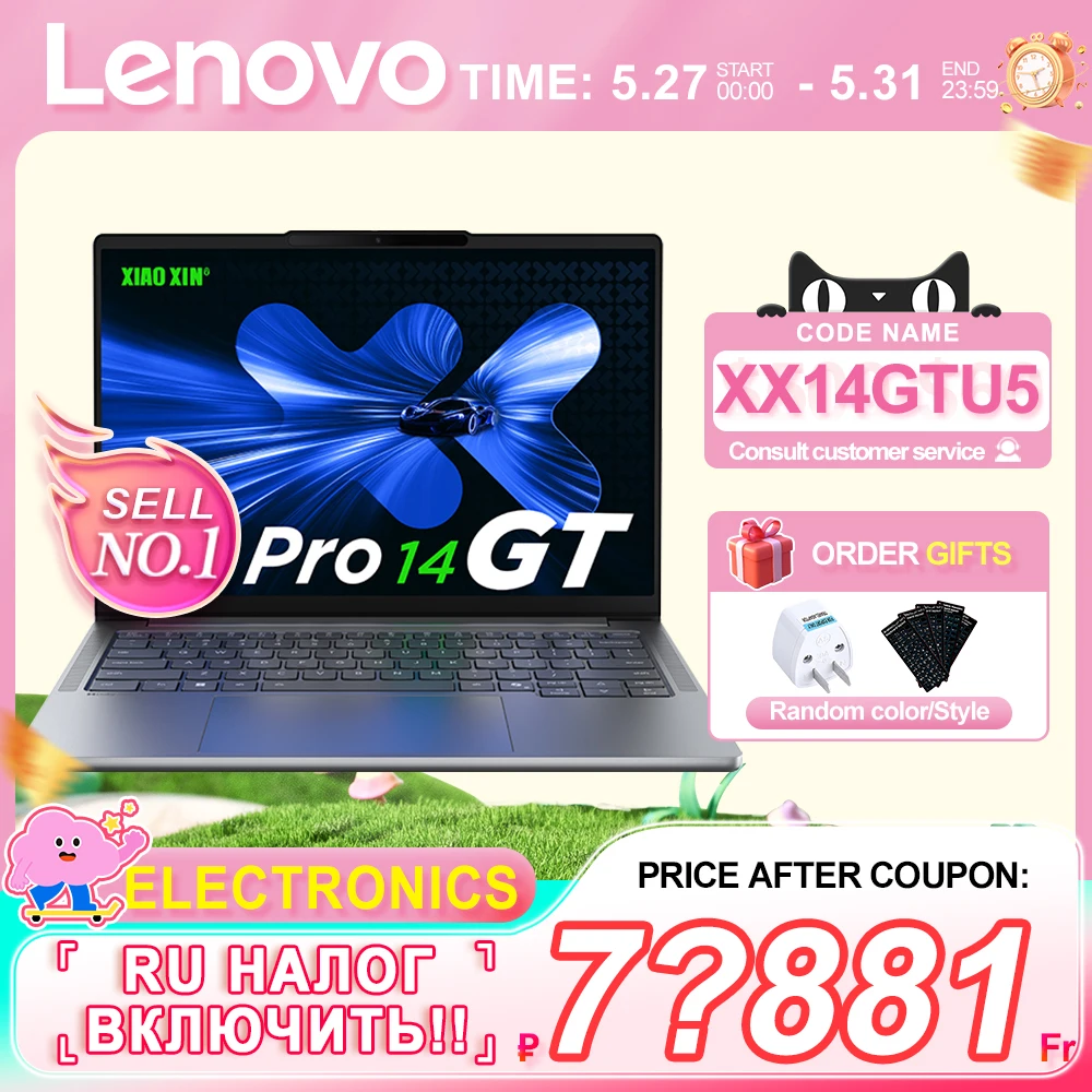 Notebook Laptop Lenovo Xiaoxin Pro 14 GT U5 225H/U9 285H ARC 130T/140T 14inch 2.8K OLED 120Hz Screen