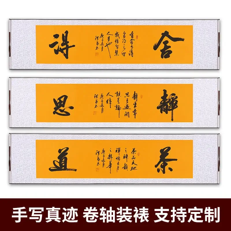 

Banner Calligraphy Scroll Handwriting Handwriting Living Room Office Custom Writing Brush Scroll Painting Poster Pictures
