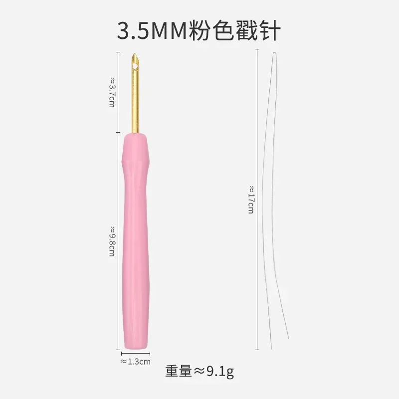 3.5mm Pink Punch Pen