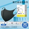 Cold sensitive face masks ice feel mask 3D Morandi color disposable independent packed 3 layer thin mascarillas Sunscreen маска 6