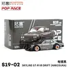 XCARTOYS POP RACE 1:64 Nissan SKYLINE GT-R V8 DRIFT Alloy Diecast Car Model Toy HAKOSUKA S19-02 Collection Christmas Gift 1