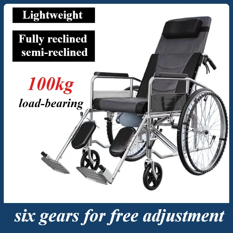 100kg load-bearing folding lightweight large wheel wheelchair walker scooter six-gear travel outdoor