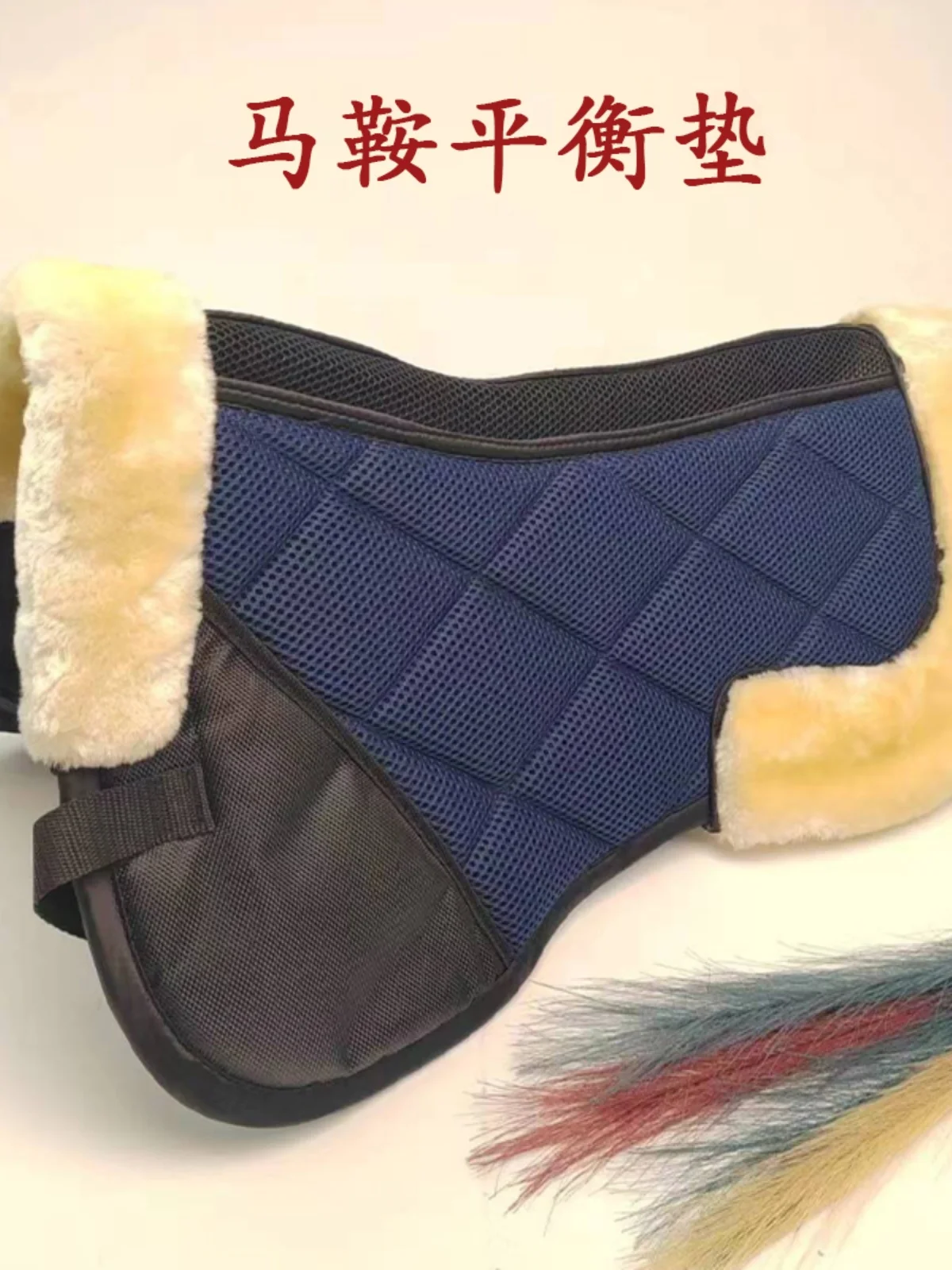 Saddle Balance Mat Comprehensive Saddle Mat Sweat Drawer Equestrian Supplies