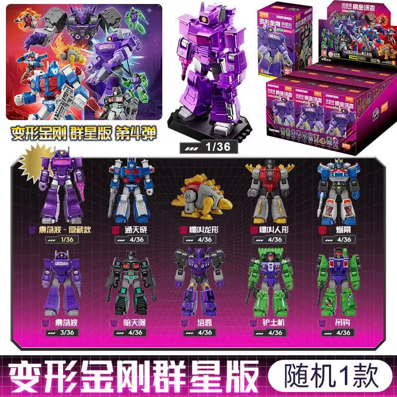 Blokees トランスフォーマーギャラクシーバージョン 1-7 シリーズ