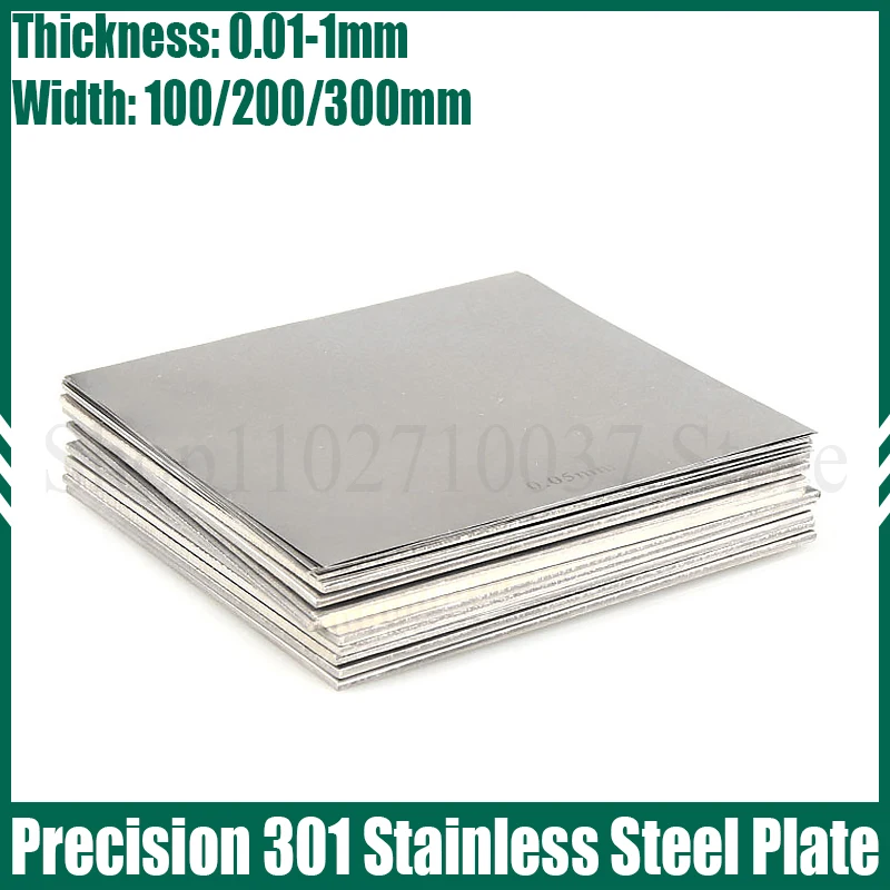 Feuille/tôle En Acier Inoxydable SUS301 – Épaisseur De 0,01 Mm à 1 Mm, Multiples Tailles, Pour Bricolage Et Modélisme