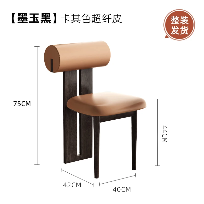 Microfiber leather-B
