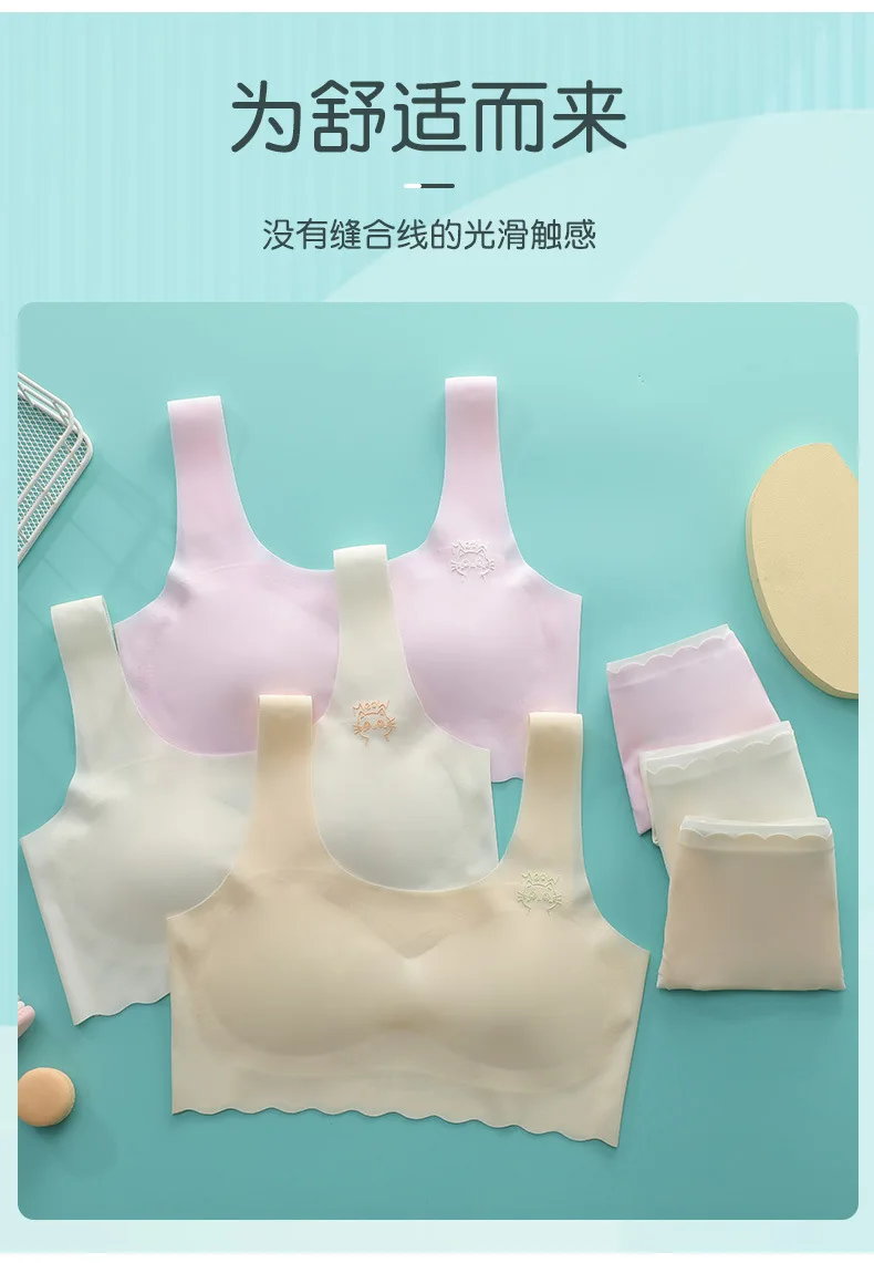Girls Underwear Suit Junior Students Development Stage Children's Seamless Bras+briefs 2pcs/set Teenager Undershirt Clothing