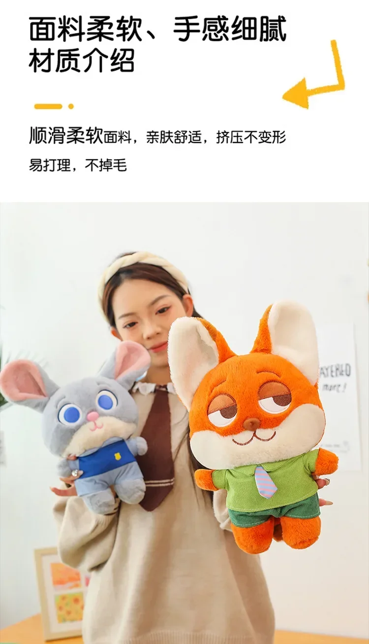 S5d7cab9ab2144baf9643f69af78474c3b - Zootopia Merch