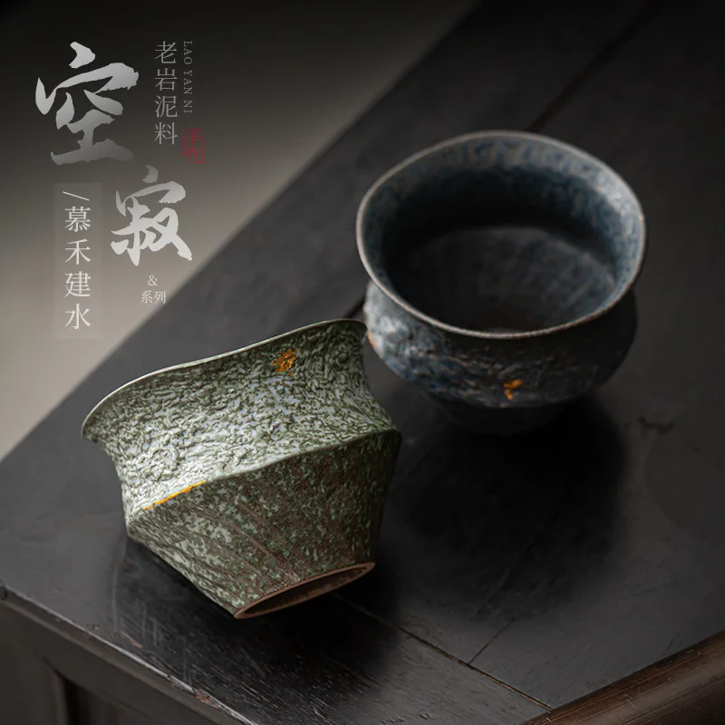 

Empty Zhai Mu He Jianshui Old Rock Clay Tea Ceremony Utensils Retro Japanese Style Fair Tea Pitcher Tea Fair Cup Cha Hai