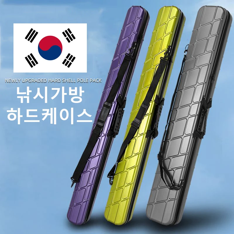낚시대가방 휴대용 PC 낚싯대 가방, 내구성 있는 방수 낚시 보조 가방, 하드 케이스 로드 커버, 127cm