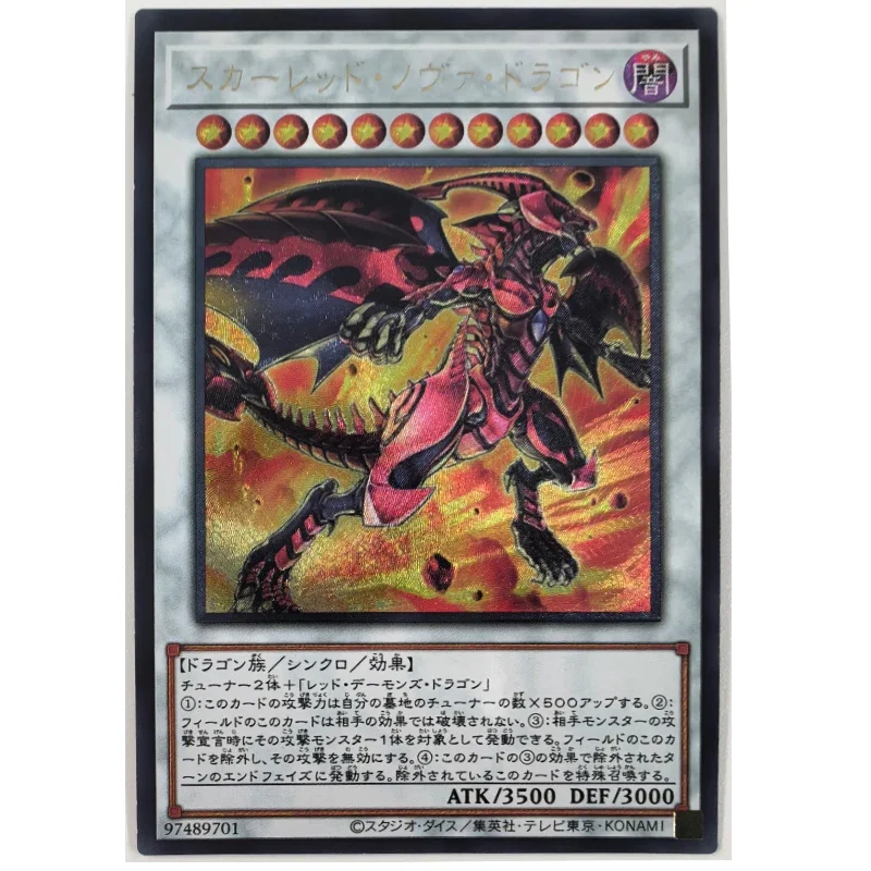 

Yu Gi Oh Red Nova Dragon японские игрушки 97489701 хобби Коллекционная игра