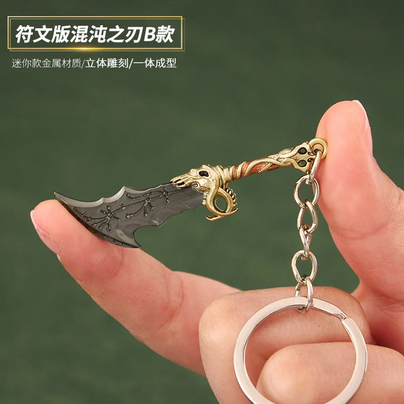 God of War Kratos Sword Blade of Olympus Keychain Toy Dolls Weapon Keychain  Kratos Blades Model Pendant