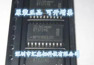 

BTS724G BTS724 SOP20 BTS7246