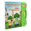English and Arabic Bilingual Learning Machine Arab Prayer Study Machine Worship Quran Learning Education Toys Book 2 Language 5