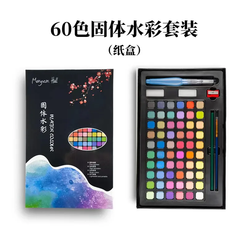 Solid watercolor paint Set Art Beginner Portable Painting set painting art supplies Watercolor Graffiti powder set