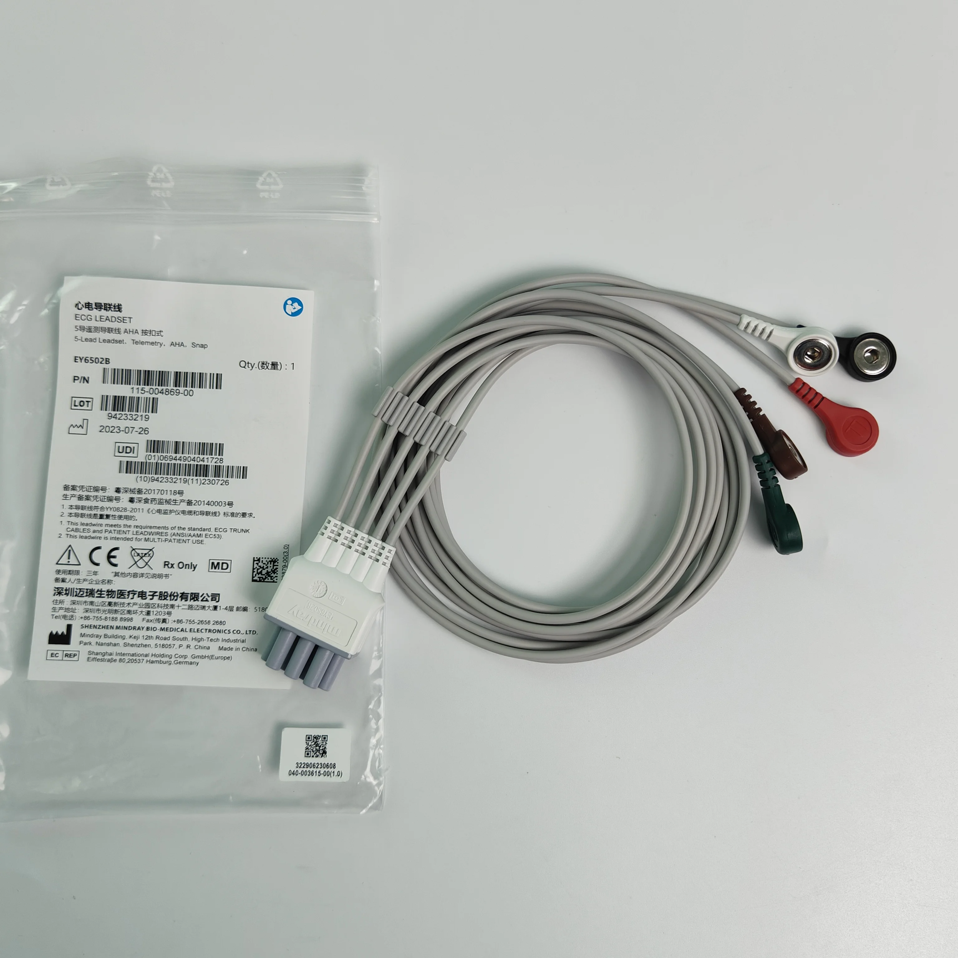 

New Original EY6502B Mindray TEL-100 5-Lead Leadset,Telemetry,AHA,Snap PN:115-004869-00