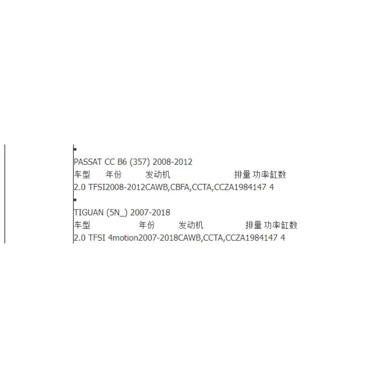 아우디 A3 Q3 TT용 좌측 크랭크케이스 환기 호스, 폭스바겐 비틀 파사트 06J103213D 06J 103 213D 06J 103 213 D