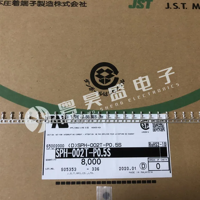 

50pcs original new Connector SPH-002T-P0.5S terminal wire gauge 24-30AWG