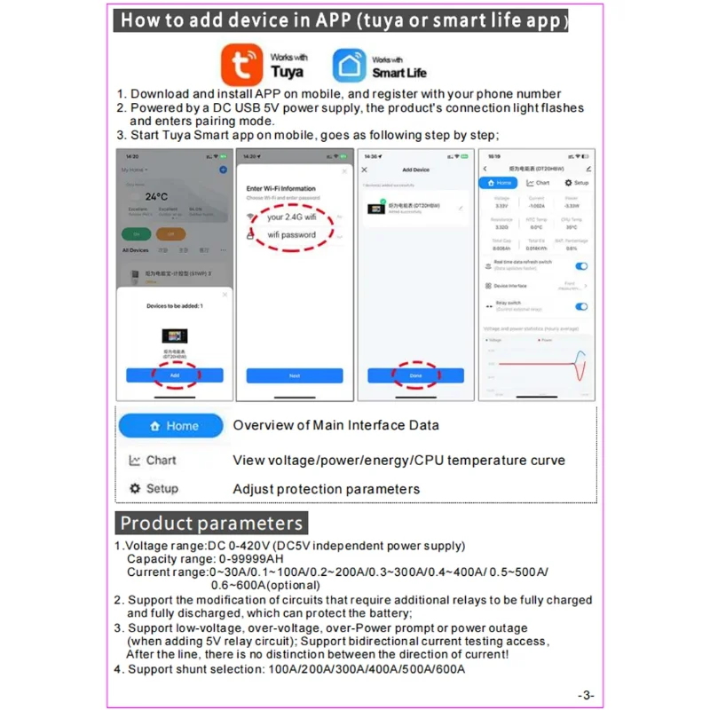 DT20W 0-420V Tuya WiFi 스마트 리튬 배터리 용량 감지 테스터 DC 디지털 디스플레이 전류 전압 쿨롱 전력계