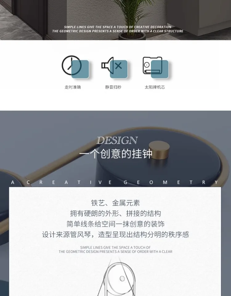 Description Picture 3 of itemSilent Hanging Wall Clock Classic Chic Pendulum Design Wall Clock Modern Art Pendule Horloge Murale Home Decorating Items