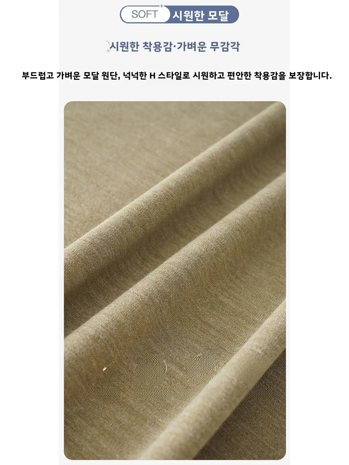 남성 여름 잠옷 모달 코튼 시원한 느낌의 반팔 긴바지 편안한 홈웨어 투피스 세트 캐주얼 스타일