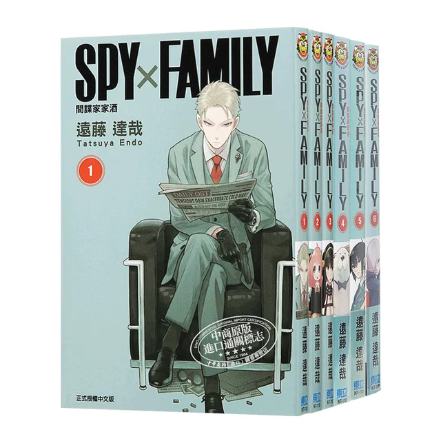 Spy x Family, Vol. 1 by Tatsuya Endo, Paperback