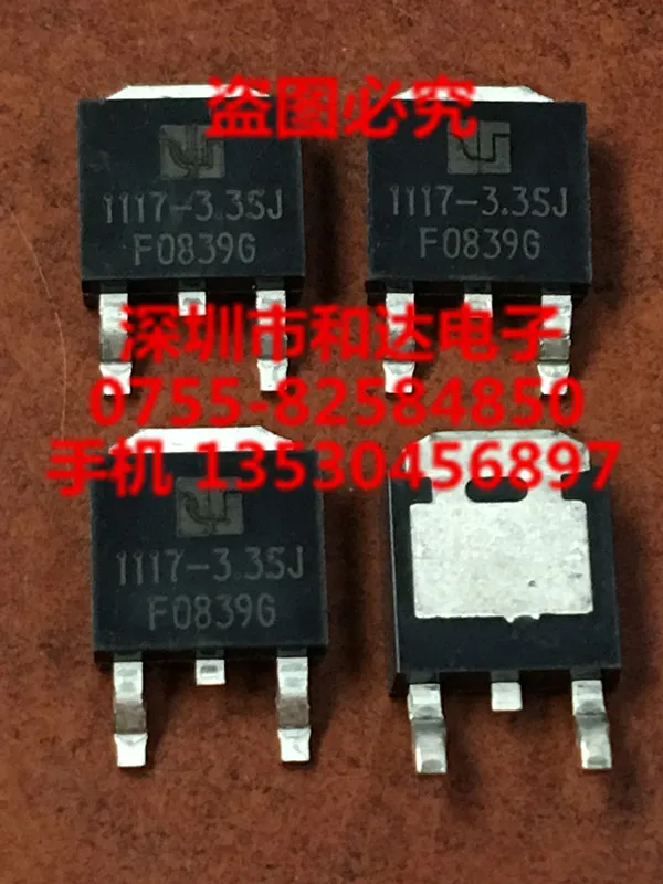 

10 шт. Оригинальный Новый 1117-3.35J MOS FET SMD TO-252