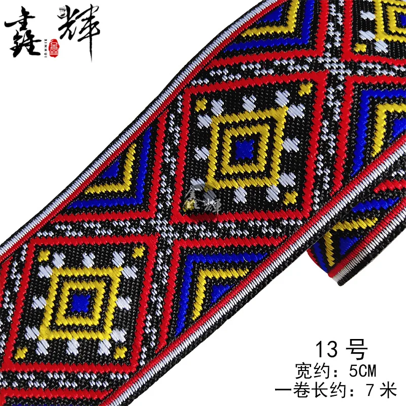 중국 레트로 자수 리본, 민족 전통 직조 레이스 리본, 홈 원단 의류 액세서리, 길이 7M 너비, 5cm