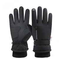 1Pair Ski Gloves Lengthen The Wrist Windproof Warm Thickened Palm Pads Commuting Cycling Waterproof Touch Screen Unisex