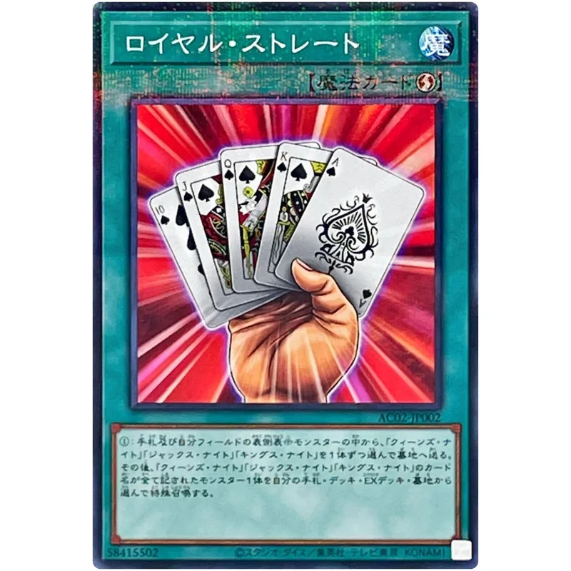 

Yu-Gi-Oh Royal Straight - Normal Parallel AC02-JP002 Animation Chronicle 2022 - YuGiOh Card Collection