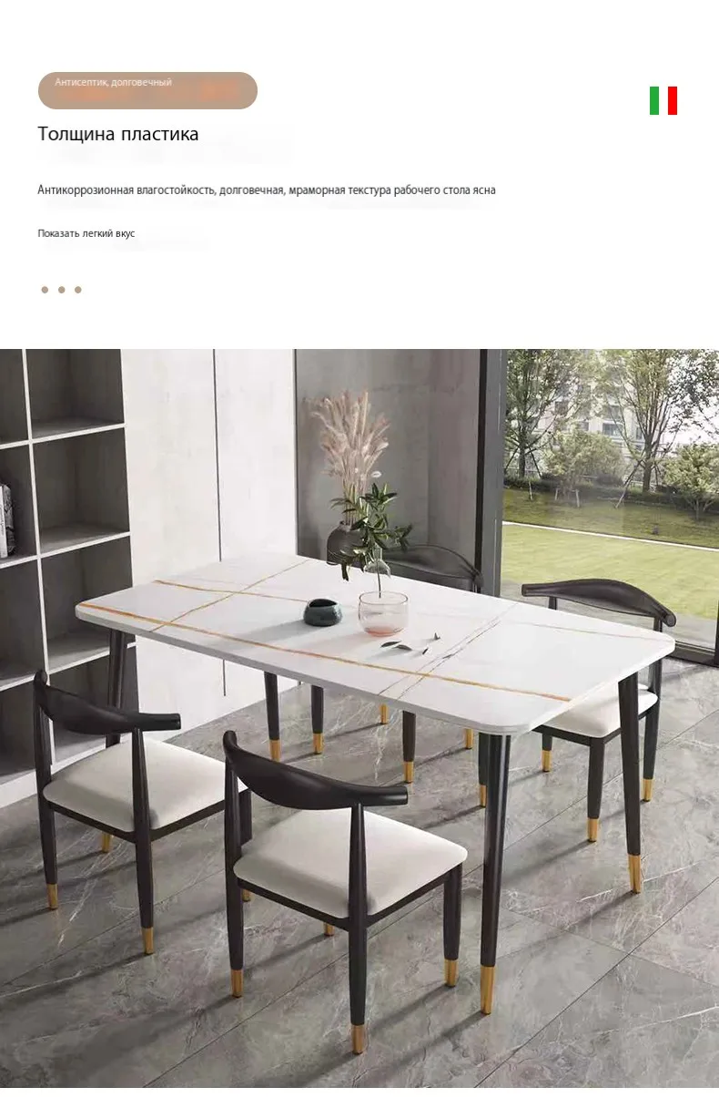 | طاولة طعام مع كراسي بتصميم فاخر