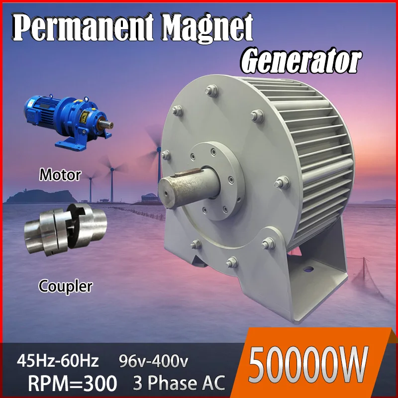 

Low Speed High Power 50KW 96V to 400V Gearless Permanent Magnet Generator AC Alternators Wind Turbine Water Turbine