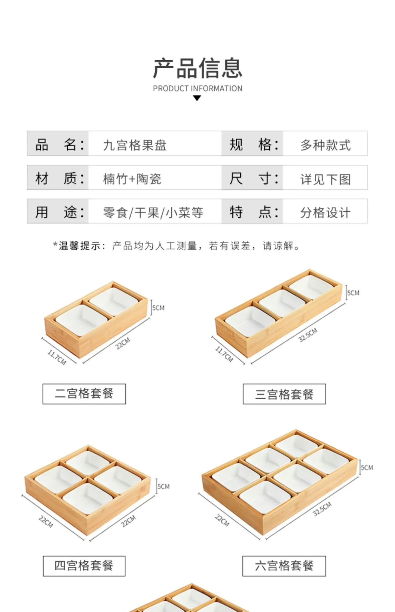 Description Picture 6 of itemBamboo Tray Dried Fruit Snacks Fruit Dessert Sushi Plate Hot Pot Compartment Container Tea Table Snacks Dinner Plate