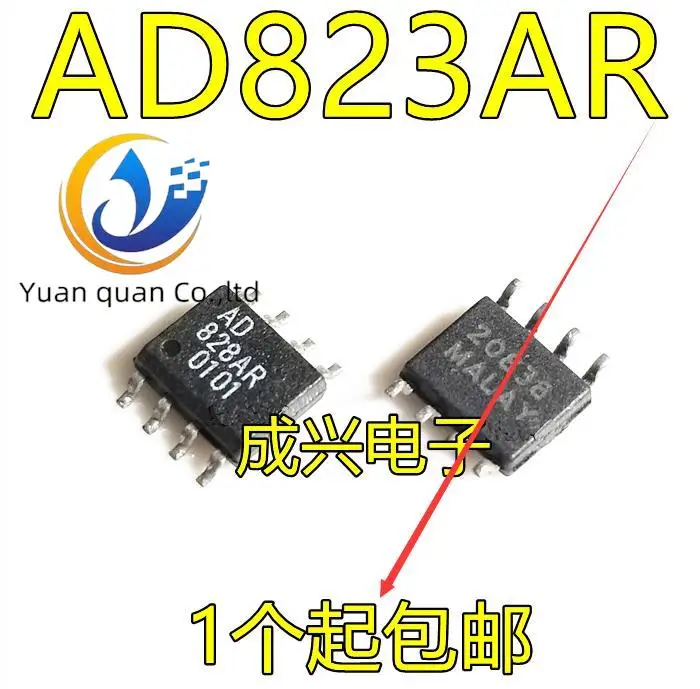 

10pcs original new AD823 AD823AR AD823ARZ chip