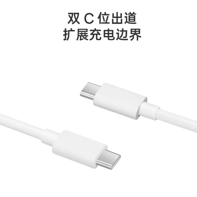 Ultimate OPPO SuperVOOC Fast Charging Type C Cable - 100W/80W, Available in 1m/1.5m