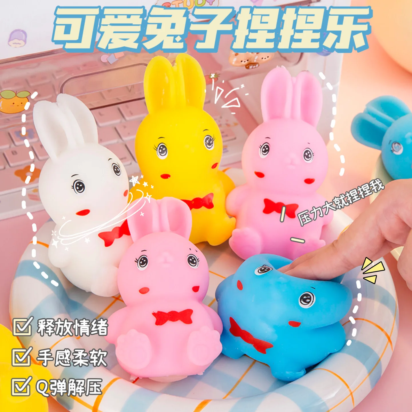Рисунок 2 - Милая игрушка в виде кролика с