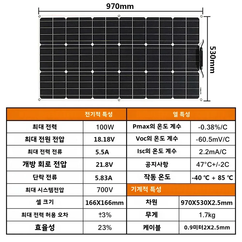 12V 유연한 태양 전지 패널 600W 100W 200W 300W 400W 500W 구부릴 수있는 방수 단결정 RV 보트 용 최고의 태양 전지 패널 중국