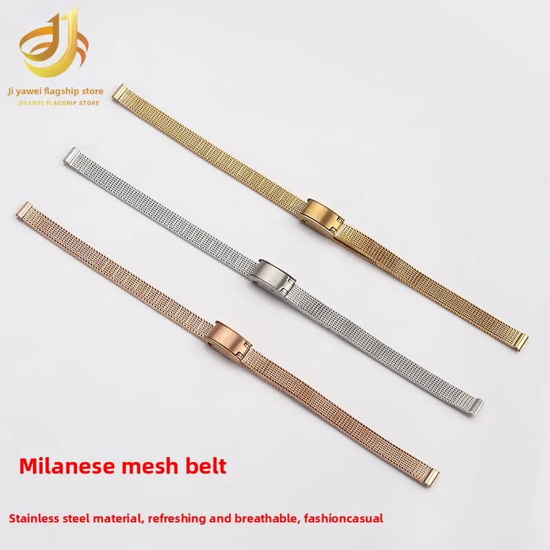 Elegant Ladies' Stainless Steel Mesh Watch Strap - Ultra-Thin Metal Bracelet in Various Sizes