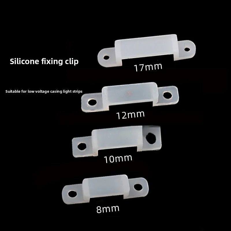 LED 케이싱 스트립 고정 클립 8mm10mm12mm 실리콘 클립 5050 방수 라이트 스트립 고정용