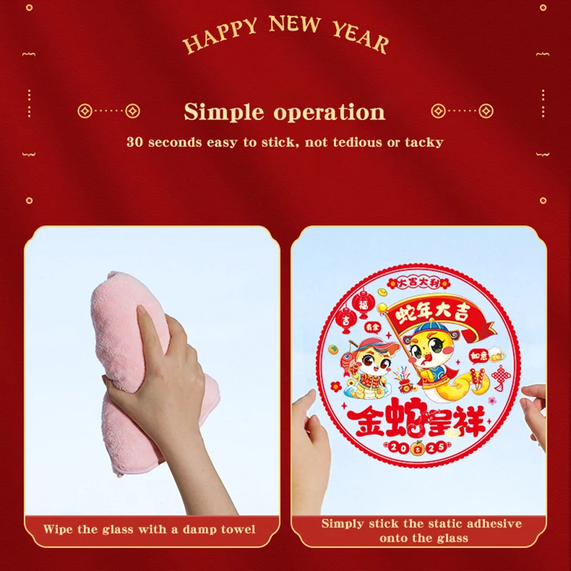10pcs New Year Window Decal Sticker Glass Wall Door Decorative Stickers 2025 CNY Spring Festival Decor Cartoon Snake