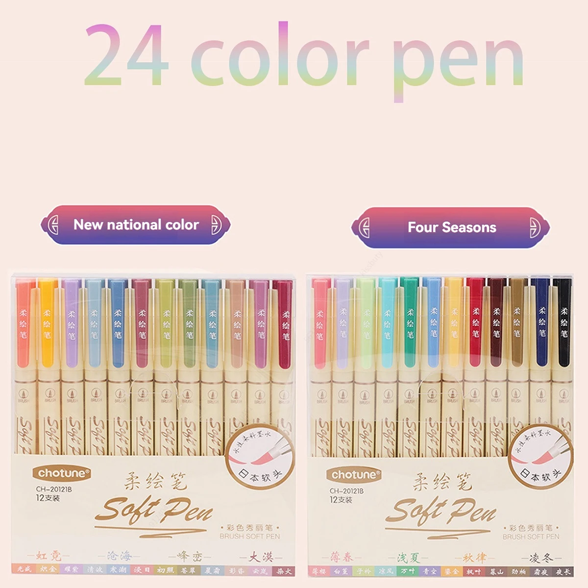 Soft Head Colorful Calligraphy Pen Brush Water-based Pigment Ink Drawing Graffiti Art 24Color School Stationery Supplies marker pens,color marker pens,pen marker,art marker pens,art markers,calligraphy brush pens