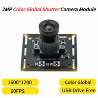 Color Global Shutter Camera Module 2MP 60fps,1600x1200,Moving Object Shooting,USB Webcam 2 Megapixel ,Plug-and-Play Industrial