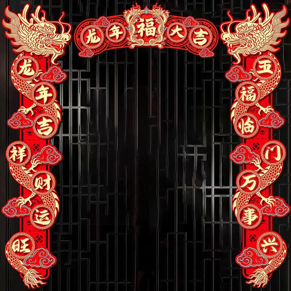 

Chinese New Year Couplets Decoration 2024 Spring Festival Dragon Year Chunlian Porch Sign Sticker Lunar New Year Decoration