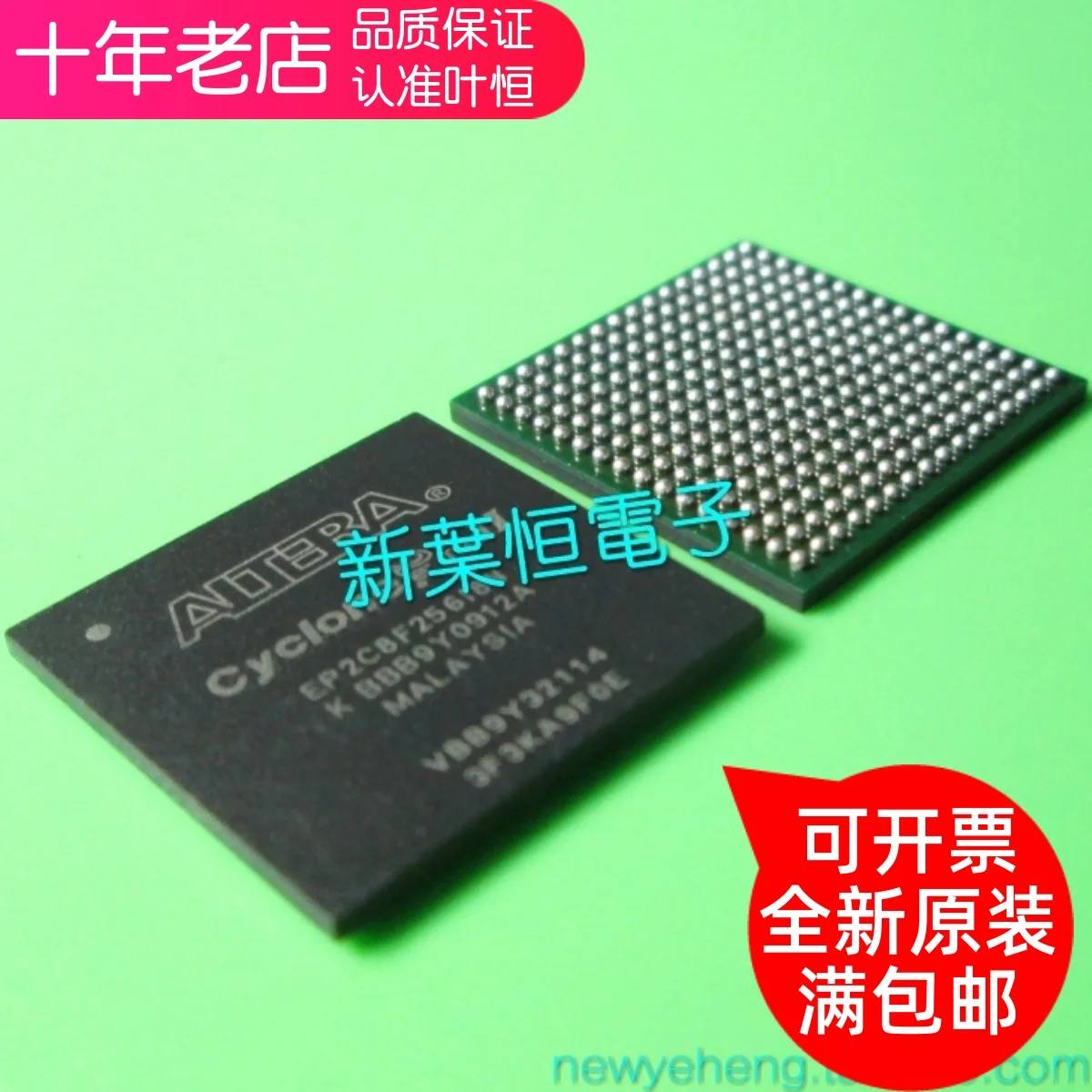

Бесплатная доставка EP2C35F672C8N EP2C35F672I8N EP2C35F672C7N 10 шт.