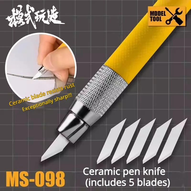 MSWZ MS-098 세라믹 펜 나이프 건담 군용 모델 DIY 공예용 정밀 녹 방지 취미용 커터