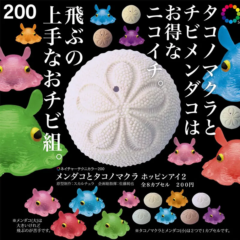 

Капсульная игрушка Gashapon Gacha, крупноморские животные, осьминоги, модель, игрушка, коллекционные украшения